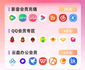 影视会员权益系统深度解析：从虚拟会员卡制作到批发拿货的全链路实战指南