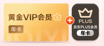 虚拟会员卡券平台操作界面
